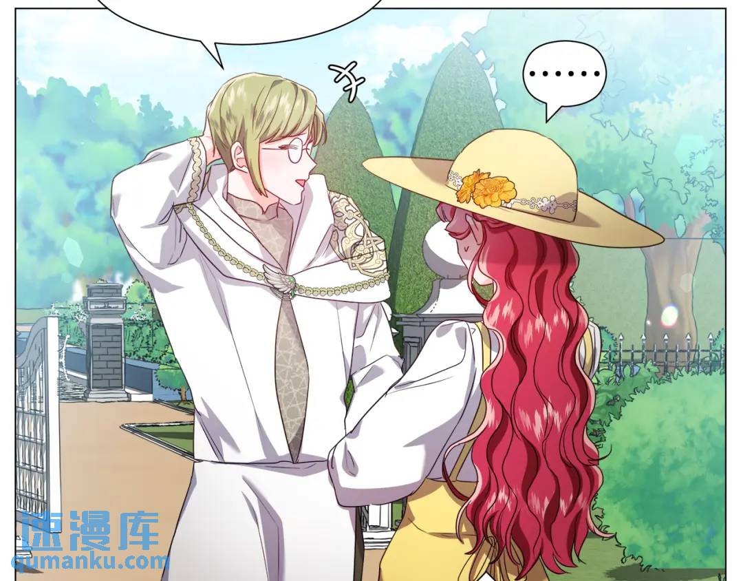 第53话 要暴露了84