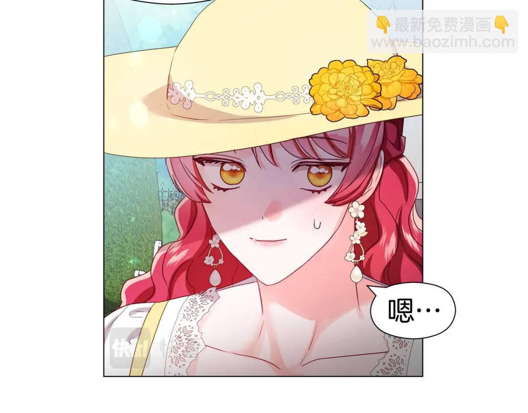 第53话 要暴露了89