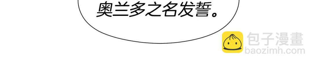 第53话 要暴露了92