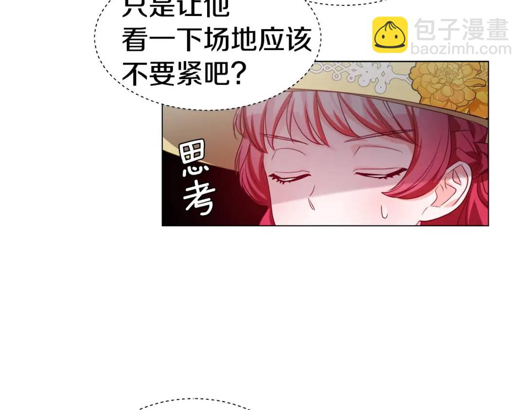 第53话 要暴露了94