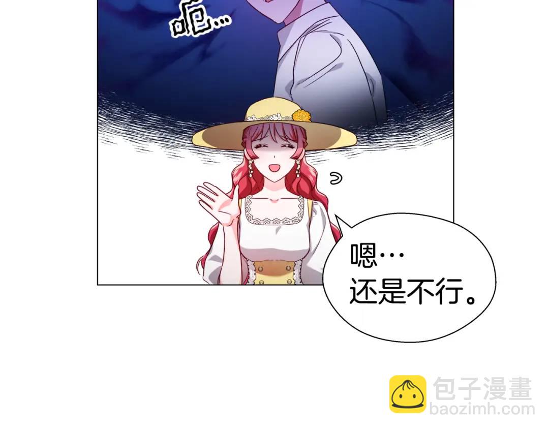 第53话 要暴露了98