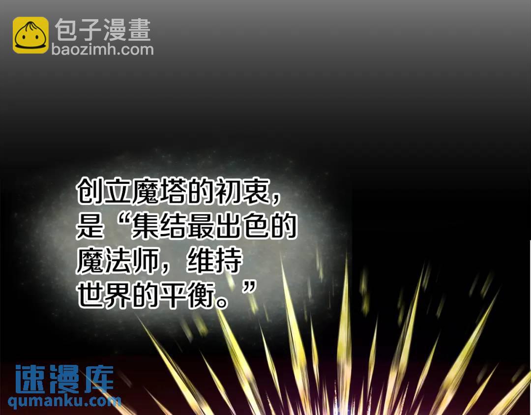 第54话 第一笔生意100