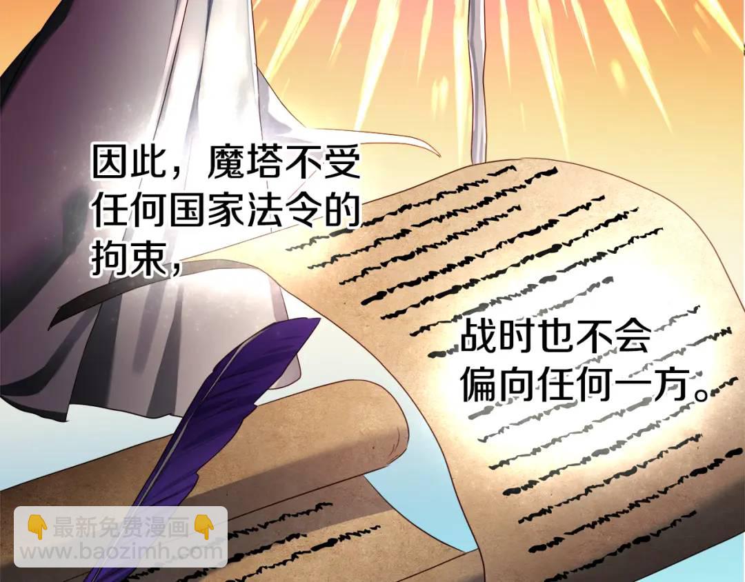 第54话 第一笔生意102
