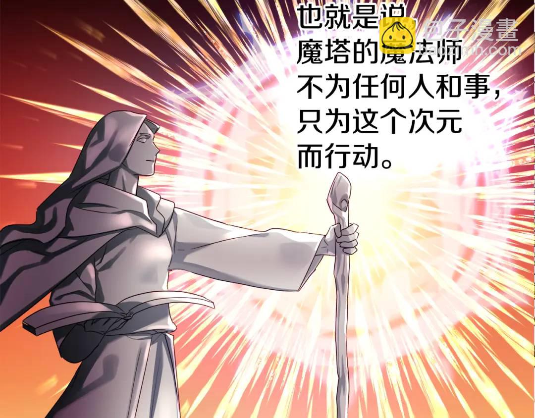 第54话 第一笔生意105