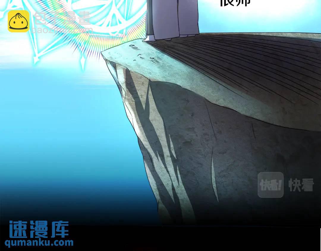 第54话 第一笔生意108