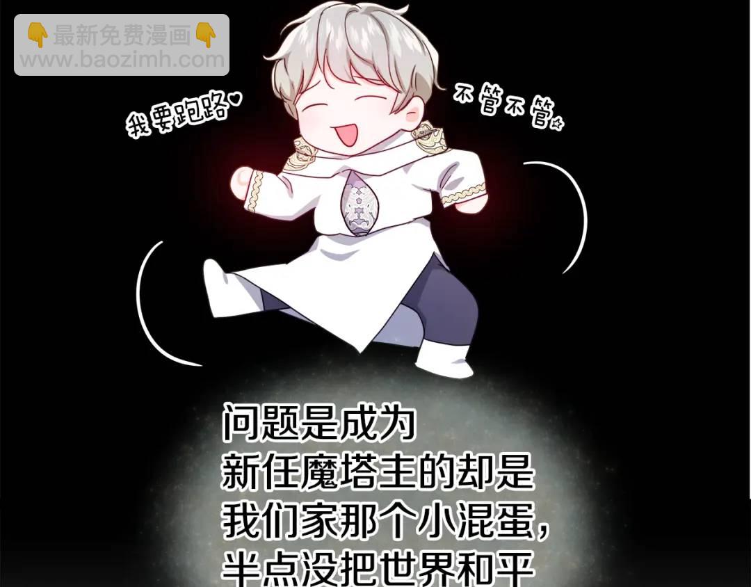 第54话 第一笔生意109