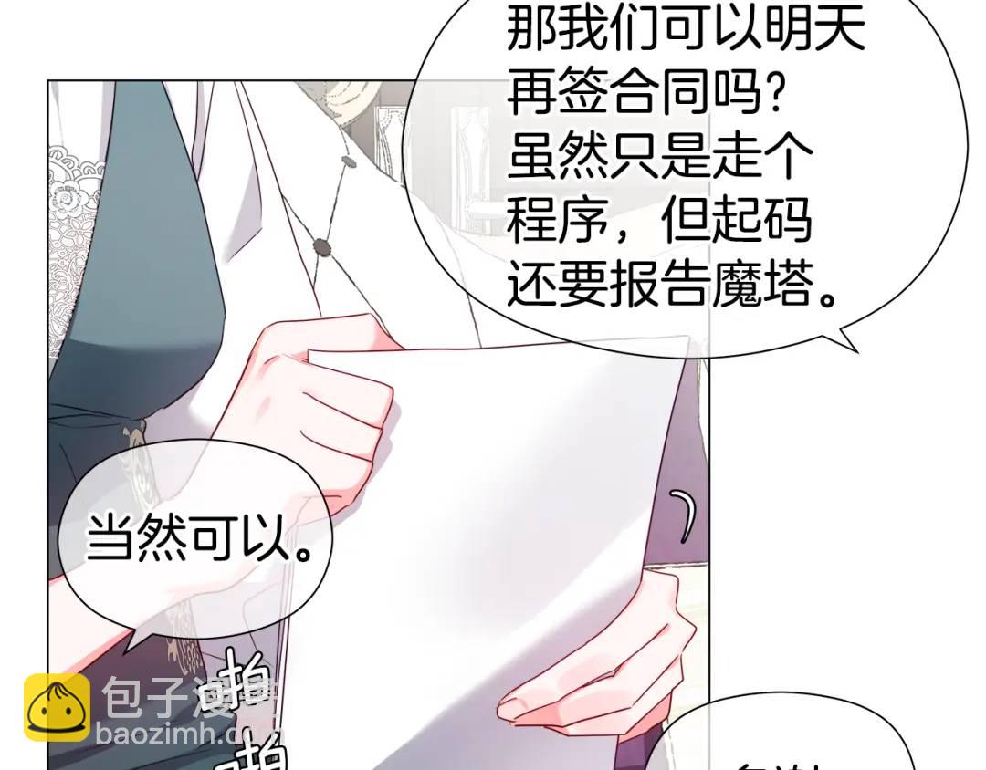 第54话 第一笔生意120