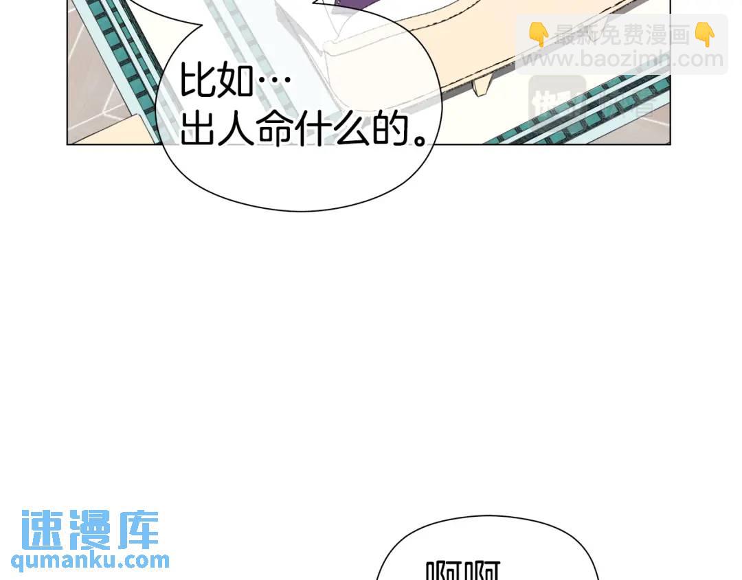 第54话 第一笔生意125