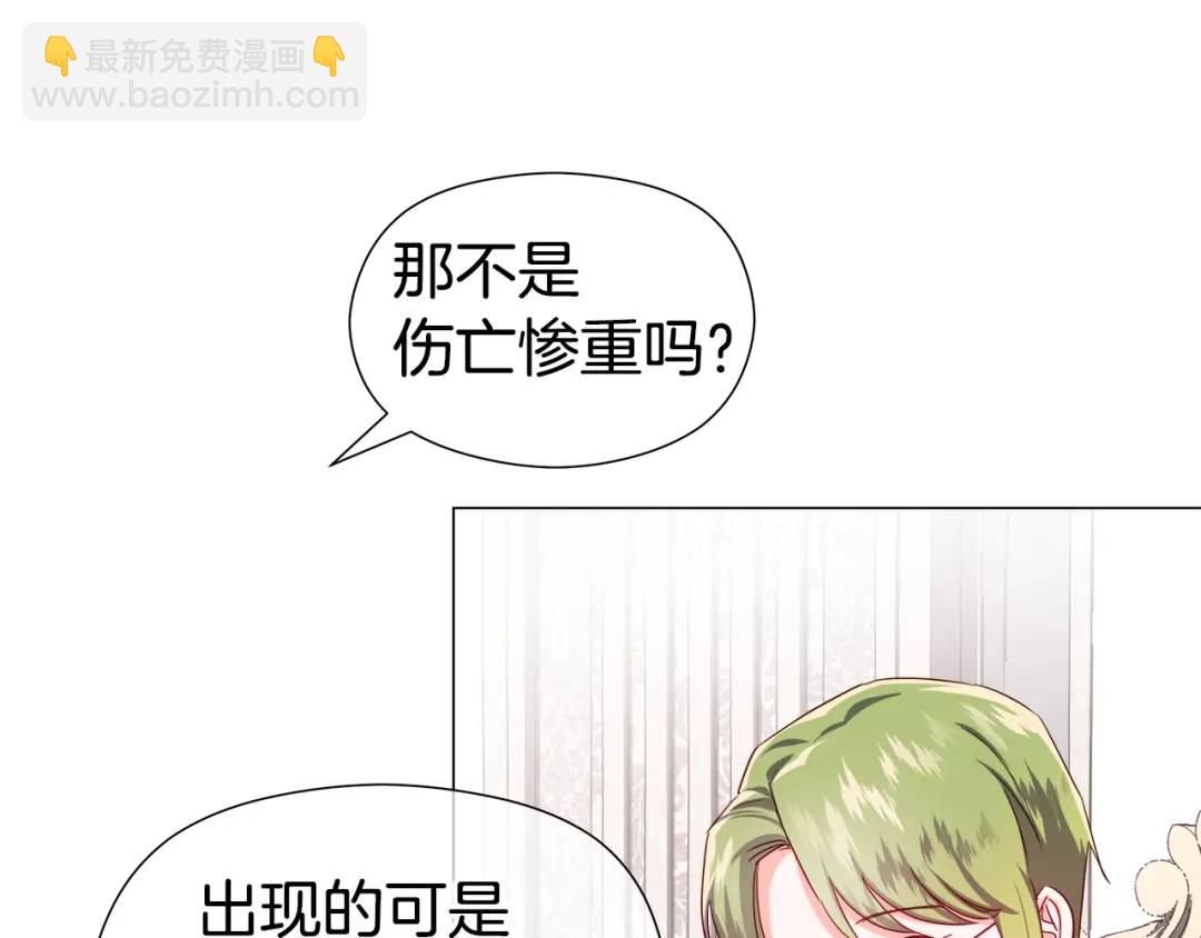 第54话 第一笔生意131