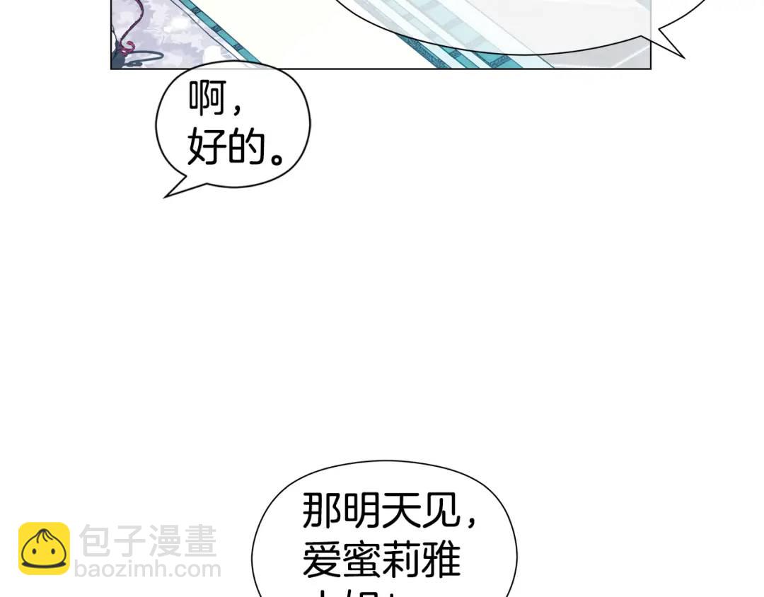 第54话 第一笔生意137