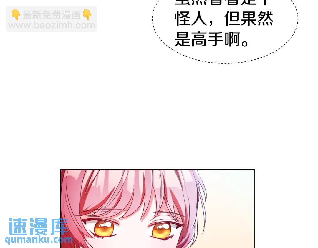 第54话 第一笔生意140