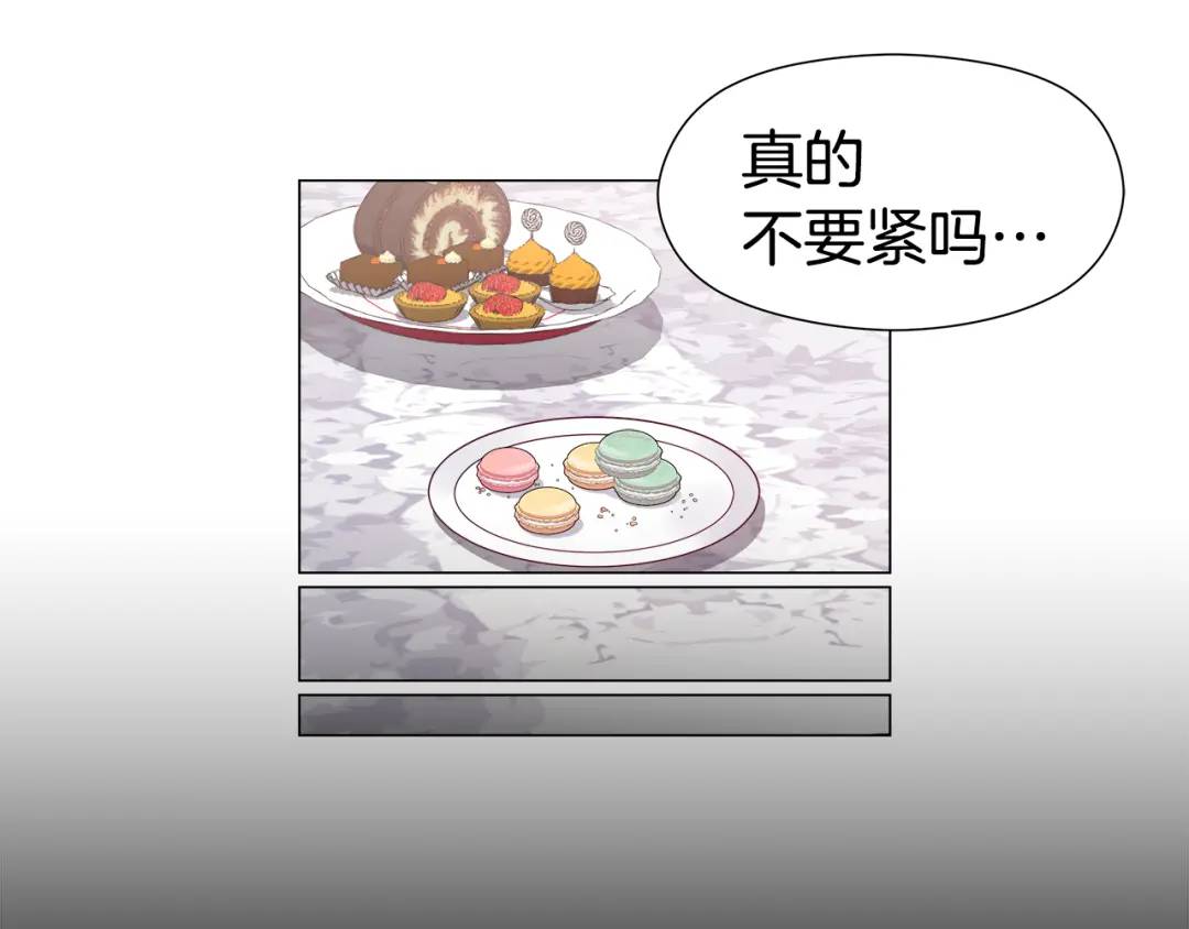 第54话 第一笔生意142