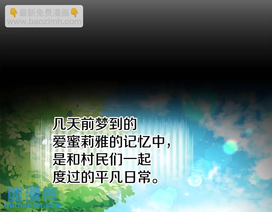 第54话 第一笔生意143