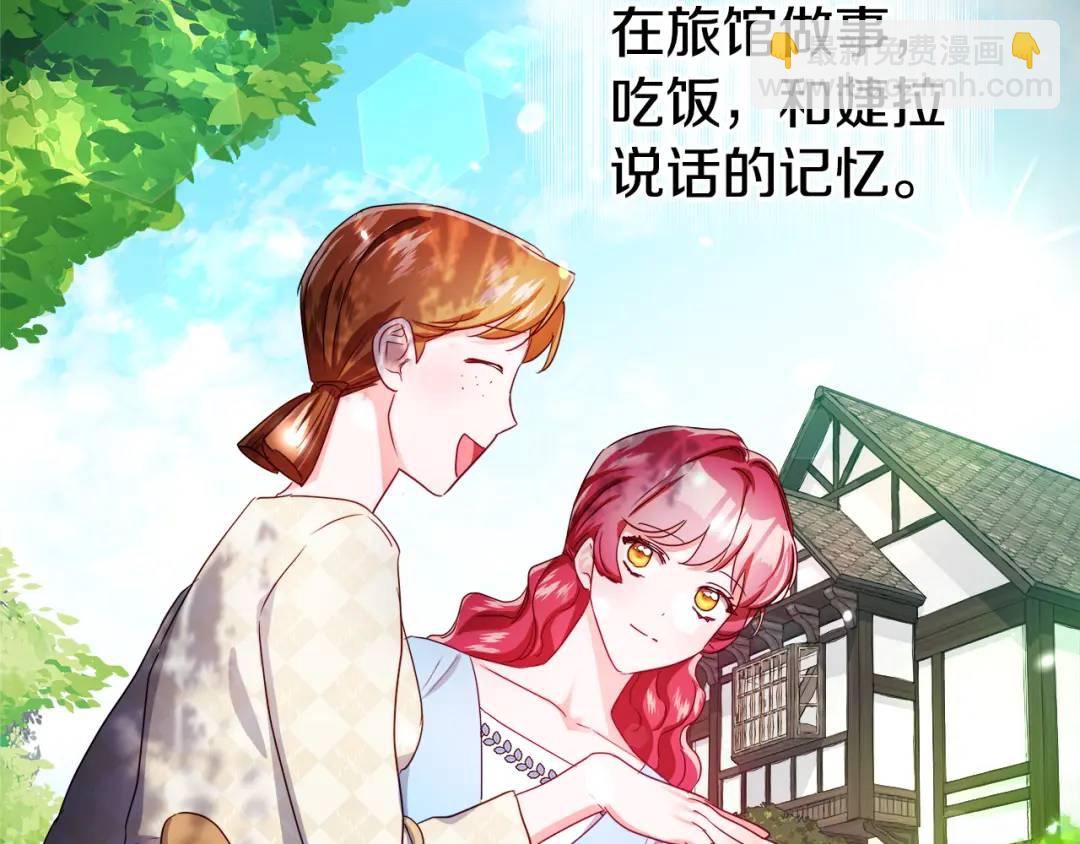 第54话 第一笔生意144