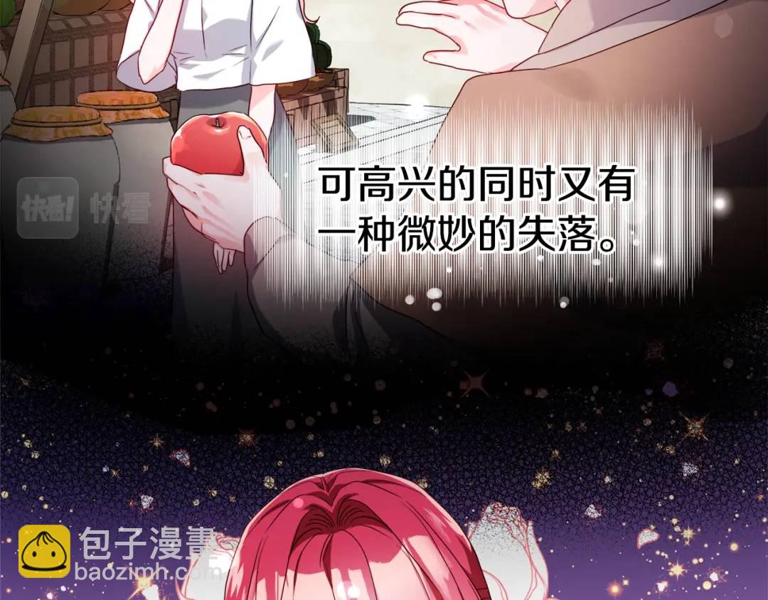 第54话 第一笔生意146