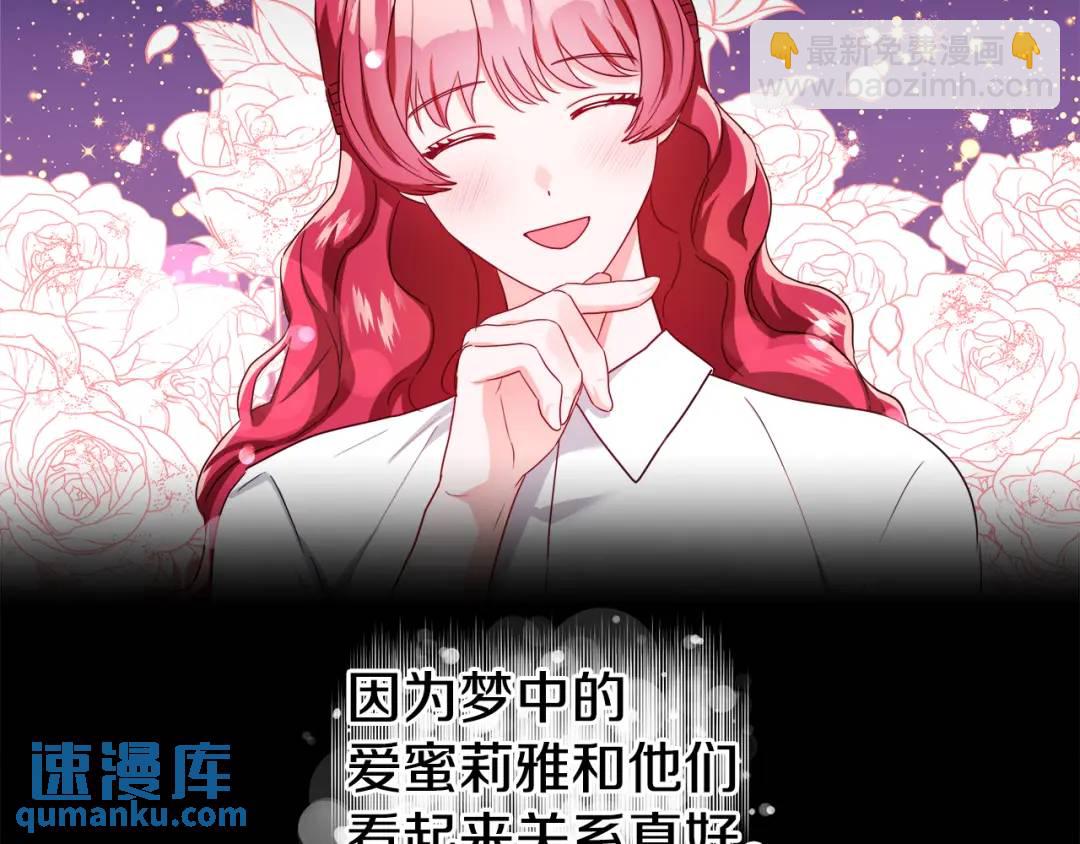 第54话 第一笔生意147