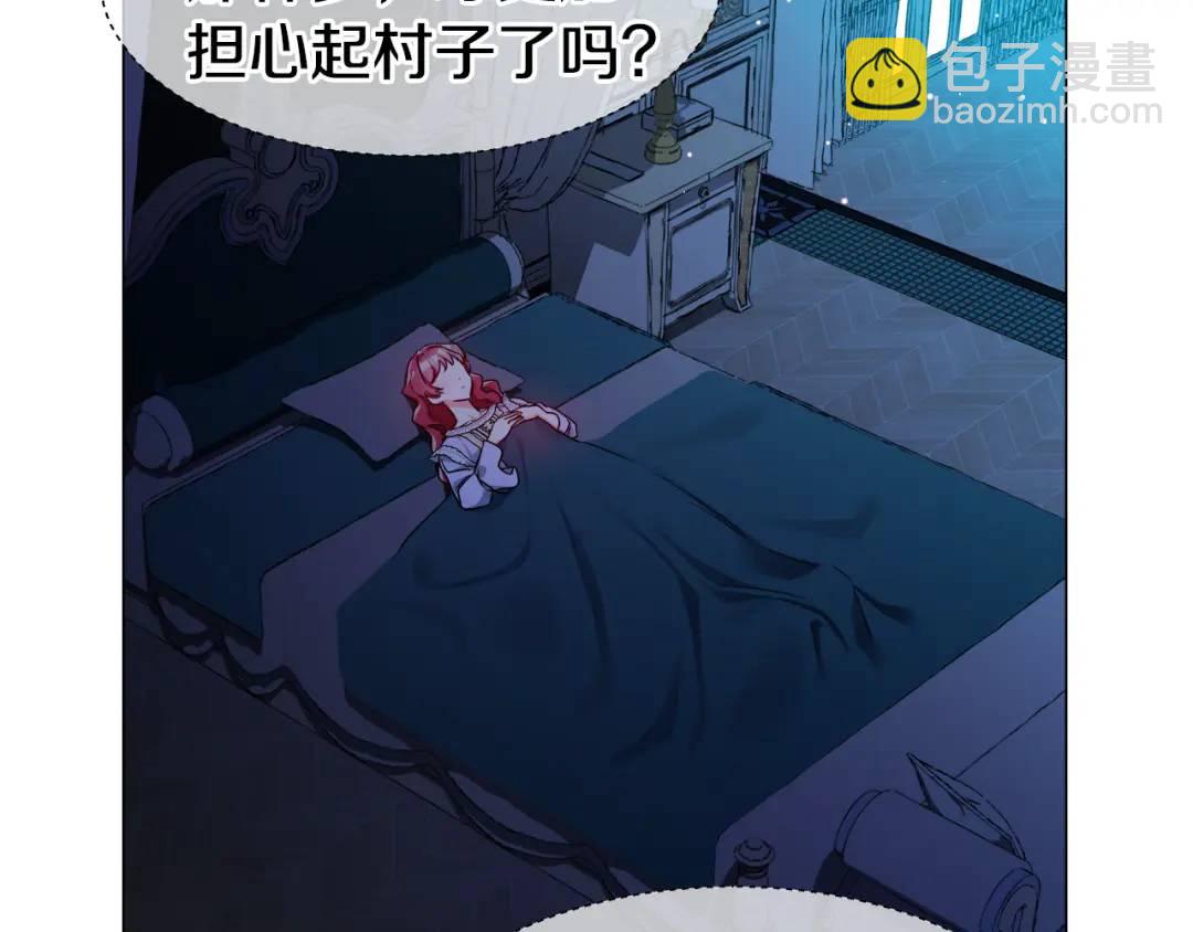 第54话 第一笔生意149