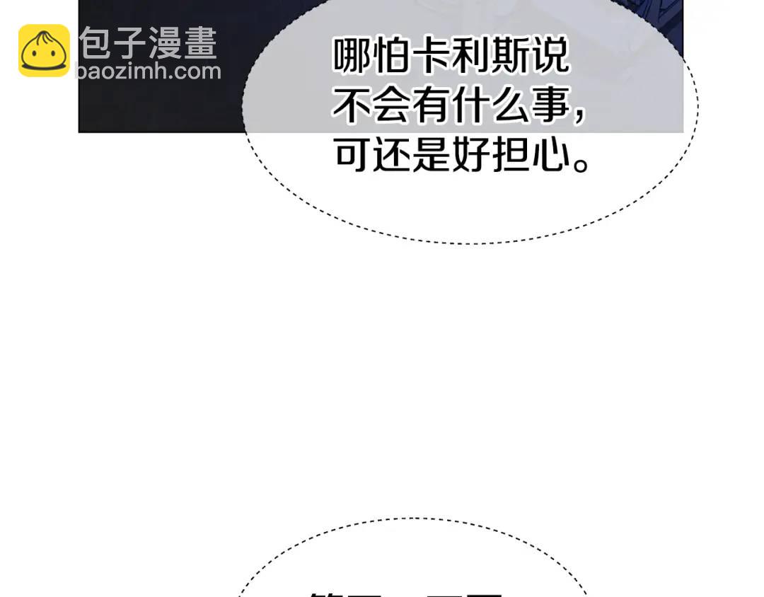 第54话 第一笔生意150