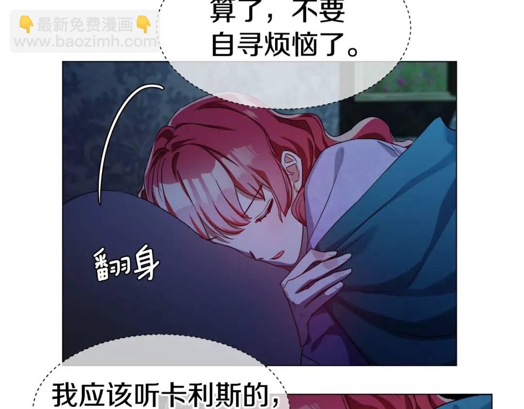 第54话 第一笔生意151