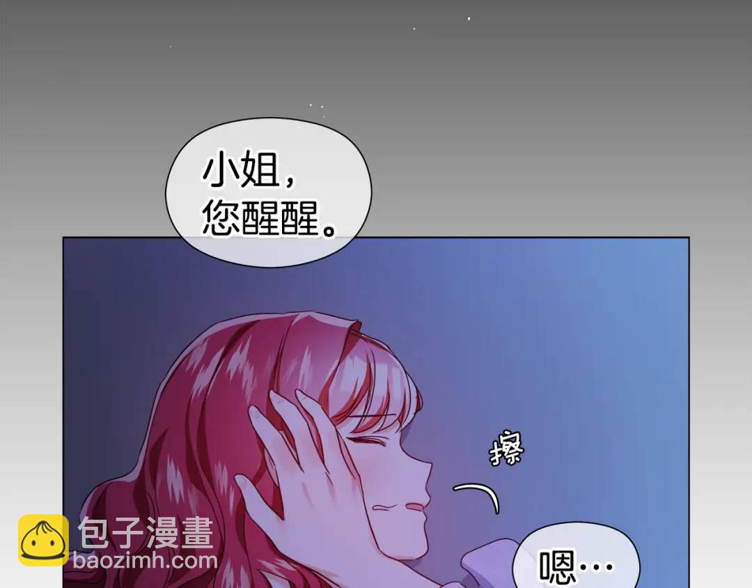 第54话 第一笔生意155
