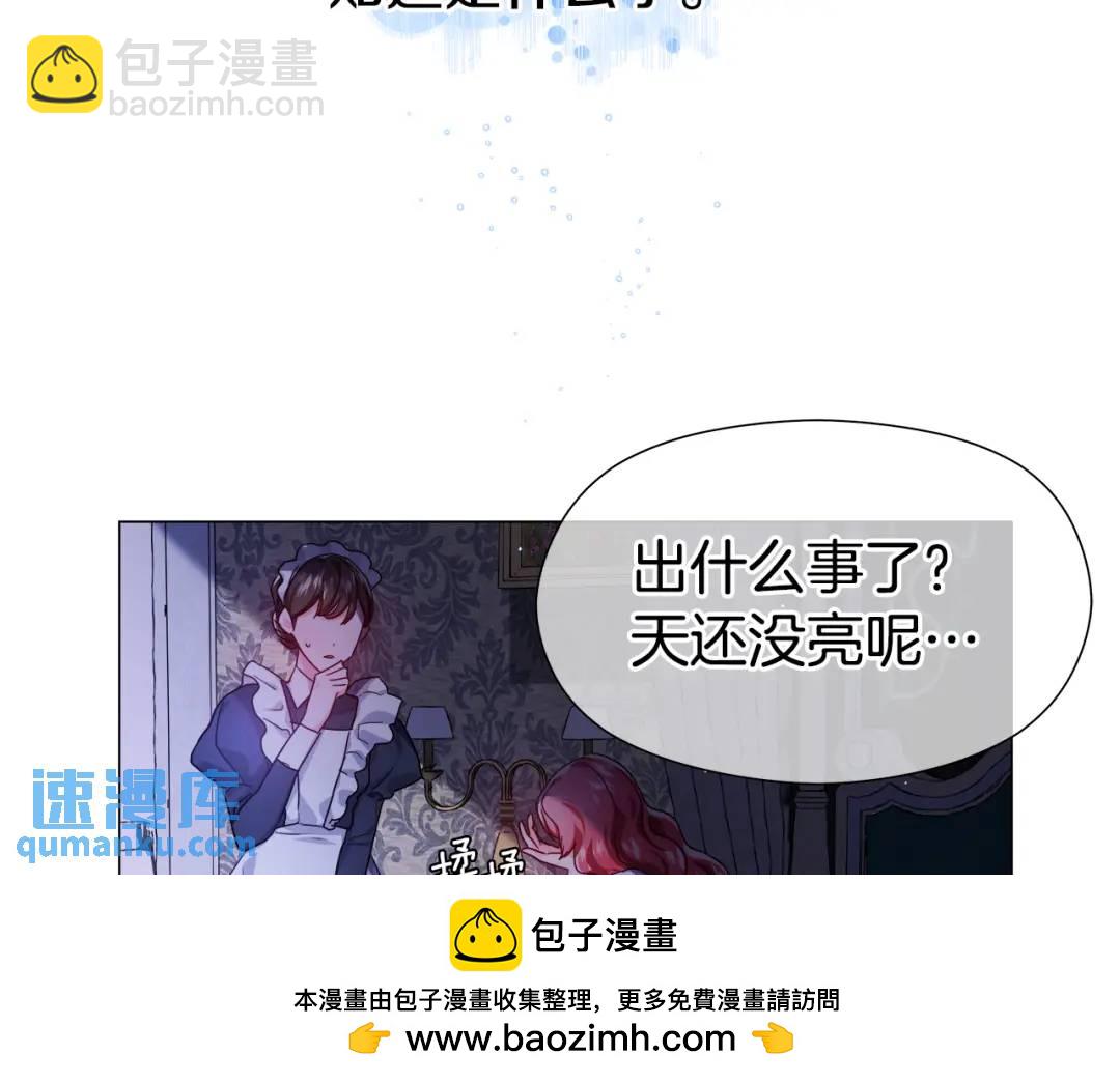 第54话 第一笔生意157