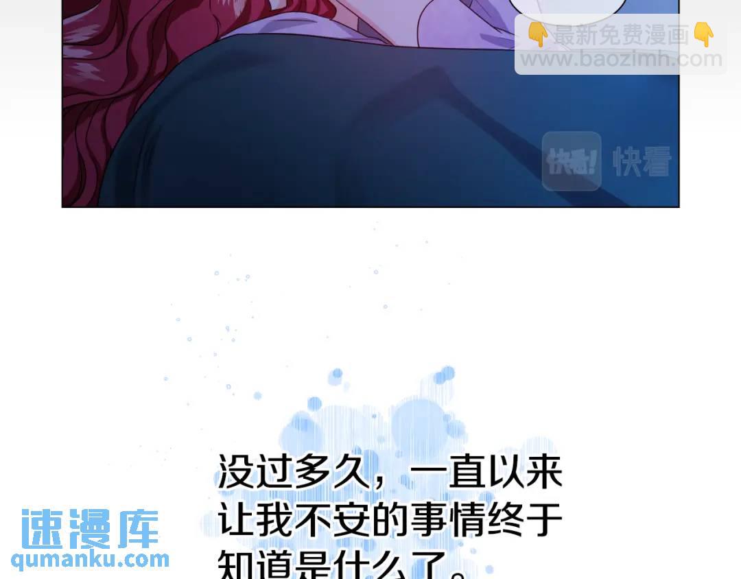 第54话 第一笔生意160