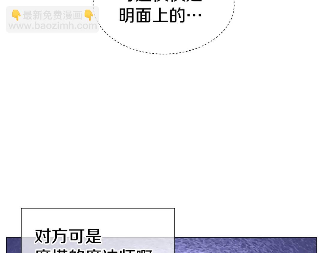 第54话 第一笔生意17
