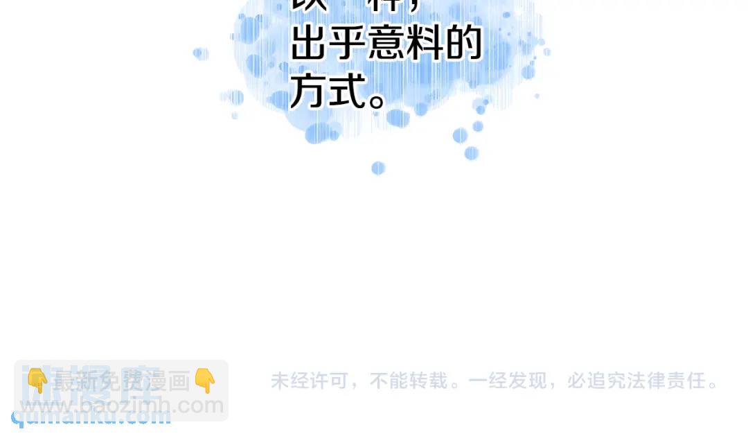 第54话 第一笔生意172