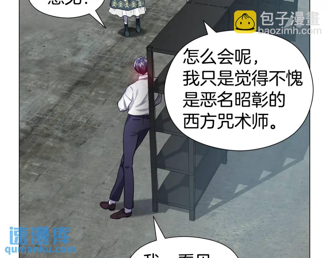 第54话 第一笔生意24
