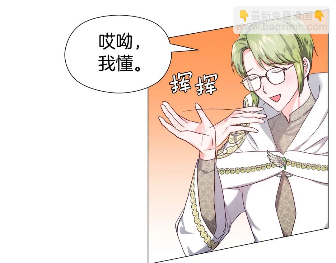 第54话 第一笔生意26