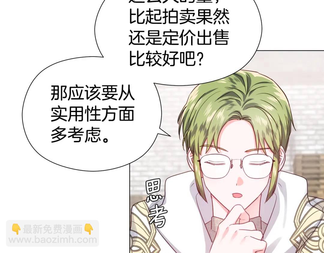 第54话 第一笔生意35