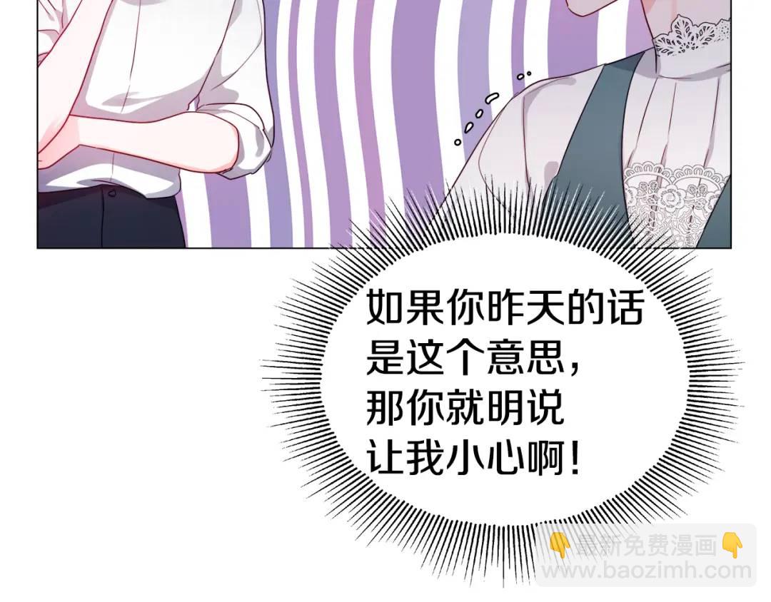 第54话 第一笔生意39