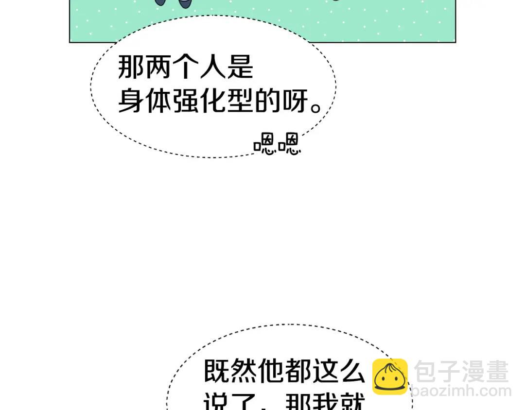 第54话 第一笔生意48