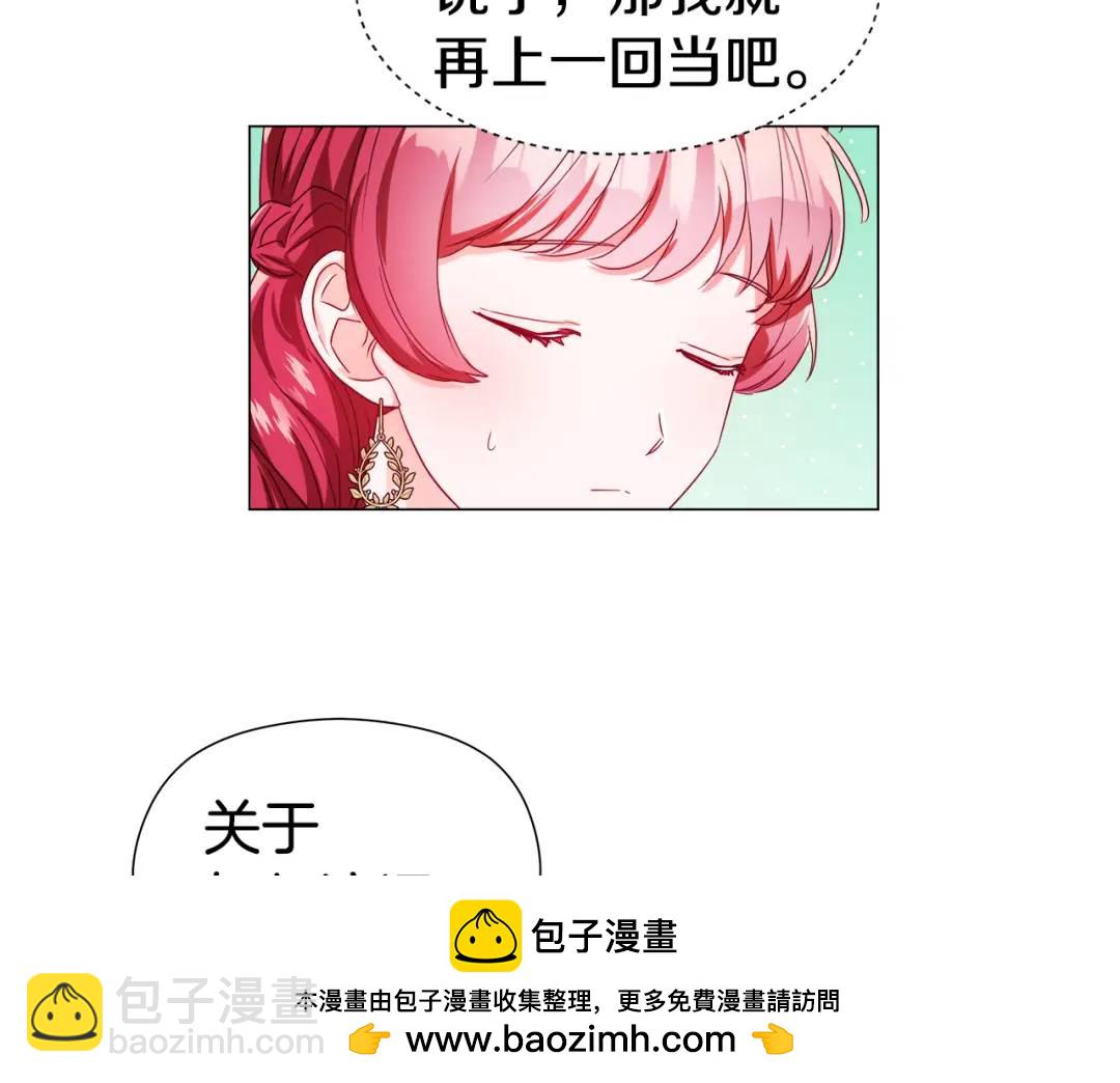第54话 第一笔生意49