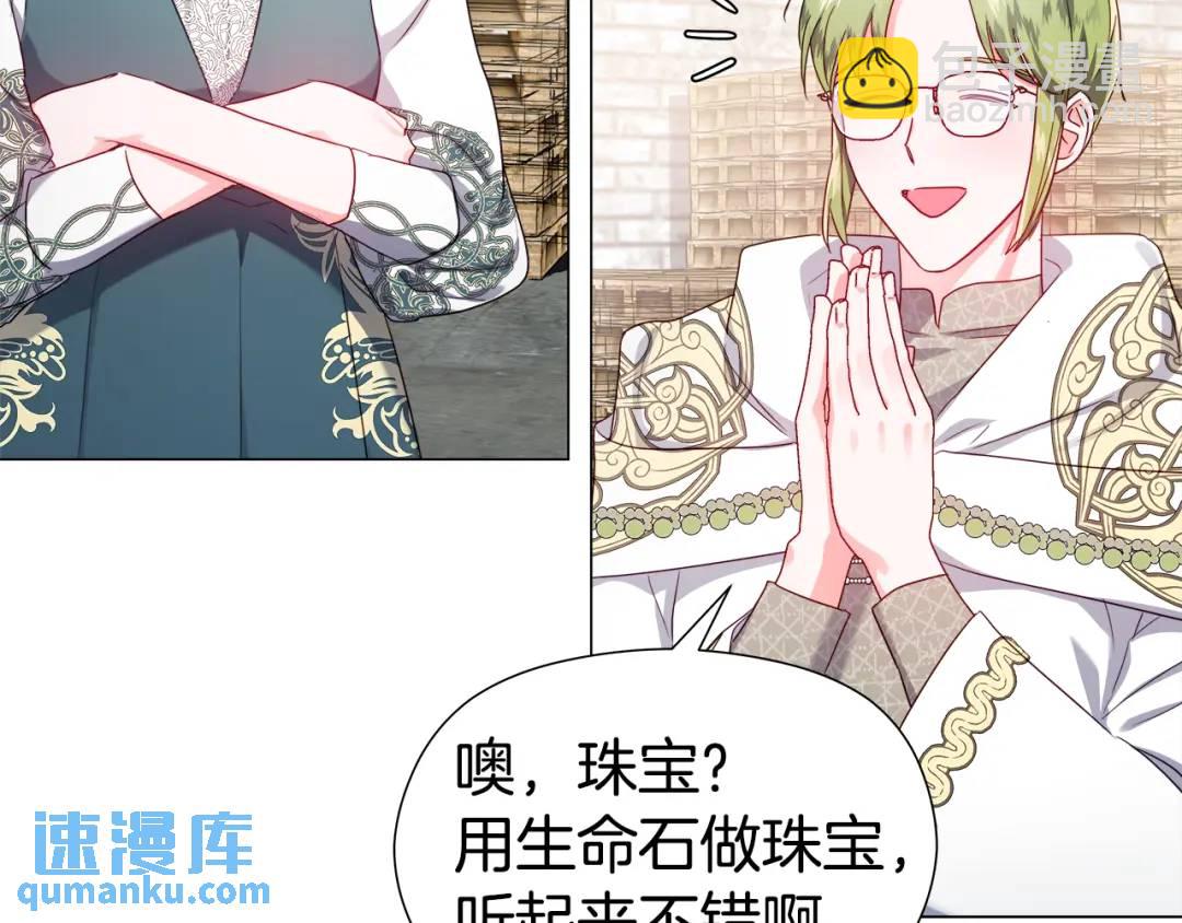 第54话 第一笔生意55