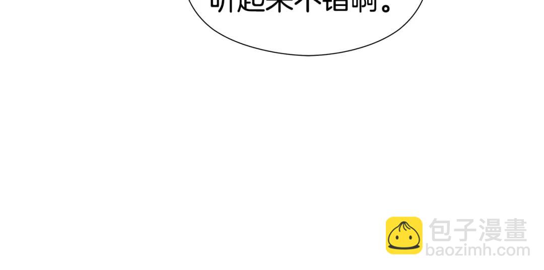 第54话 第一笔生意56