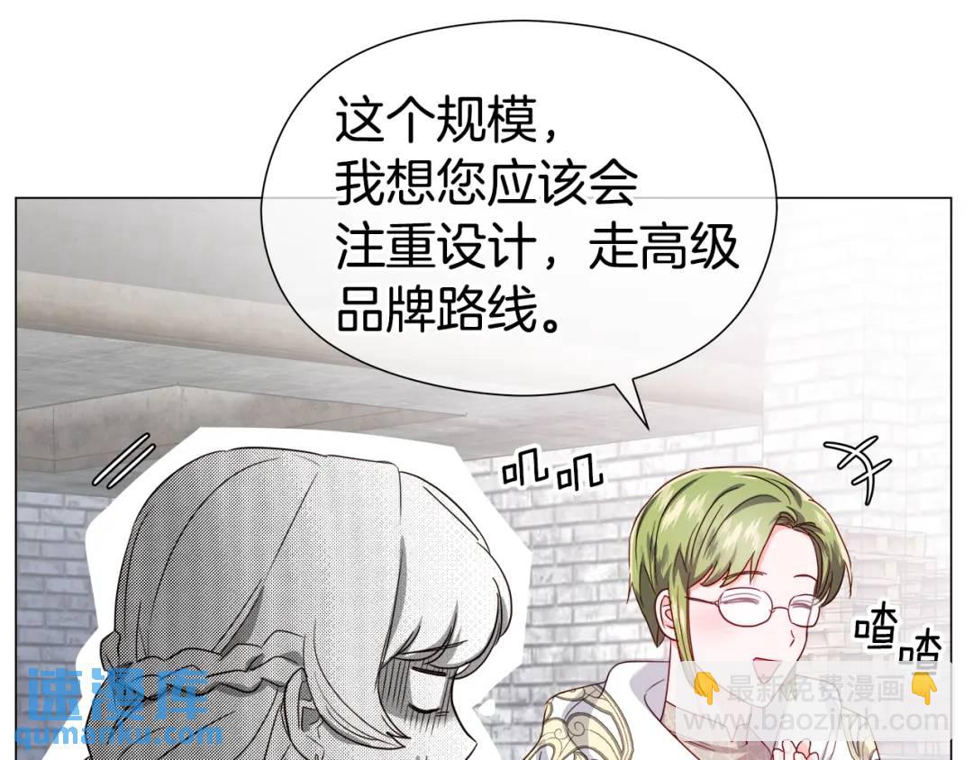第54话 第一笔生意57
