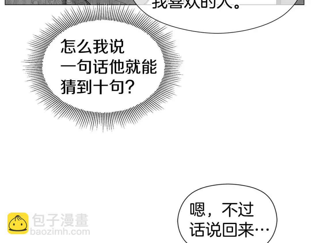 第54话 第一笔生意59