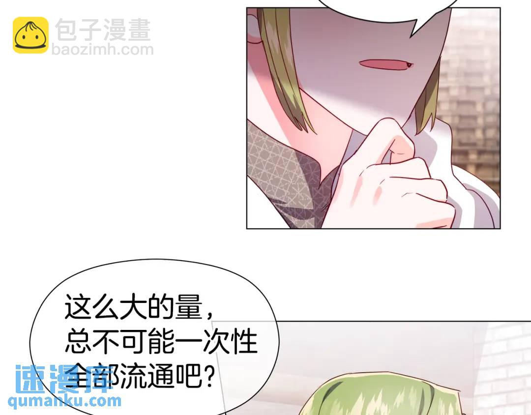 第54话 第一笔生意60