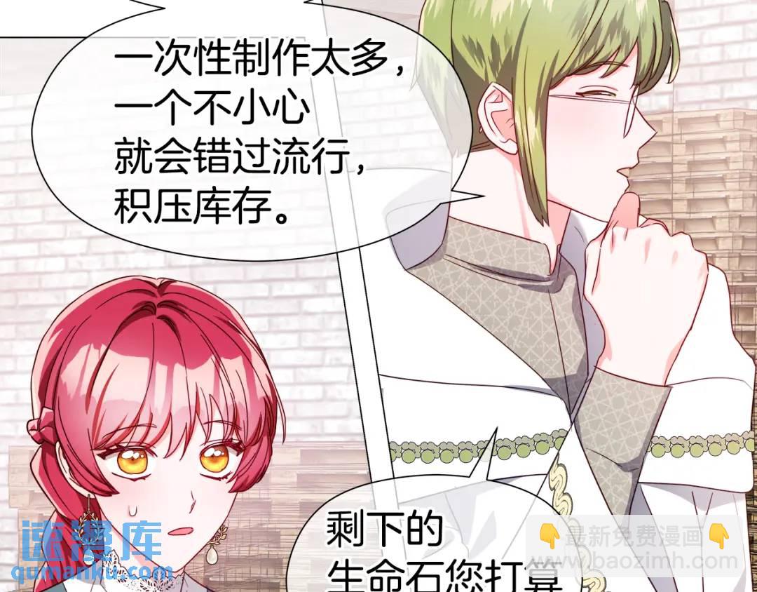 第54话 第一笔生意61