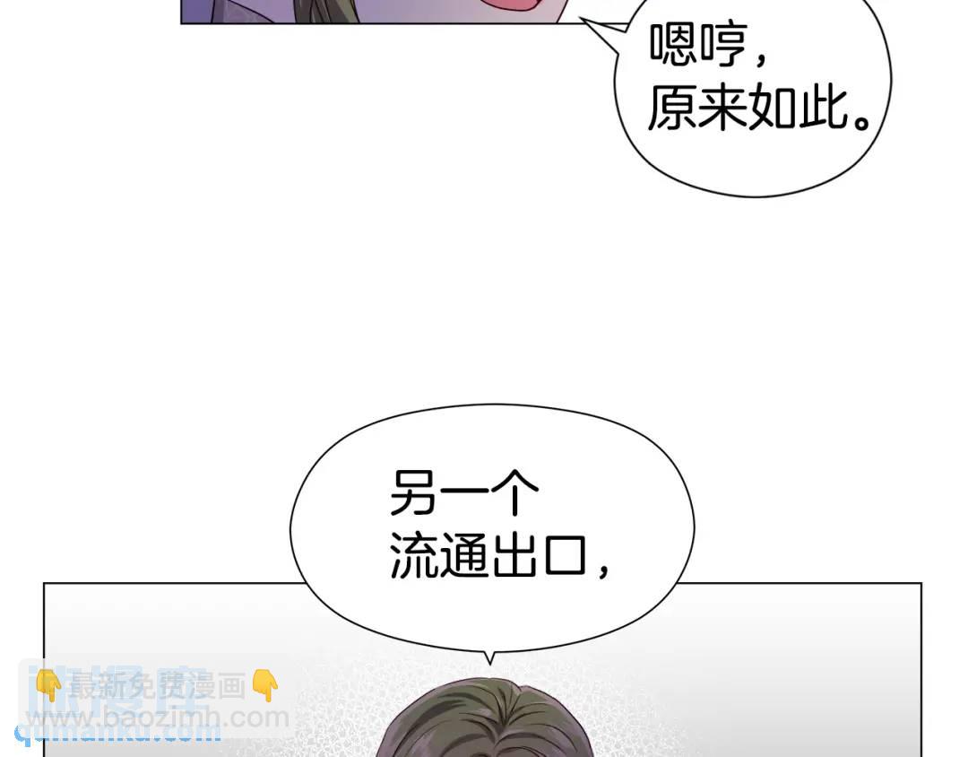 第54话 第一笔生意65