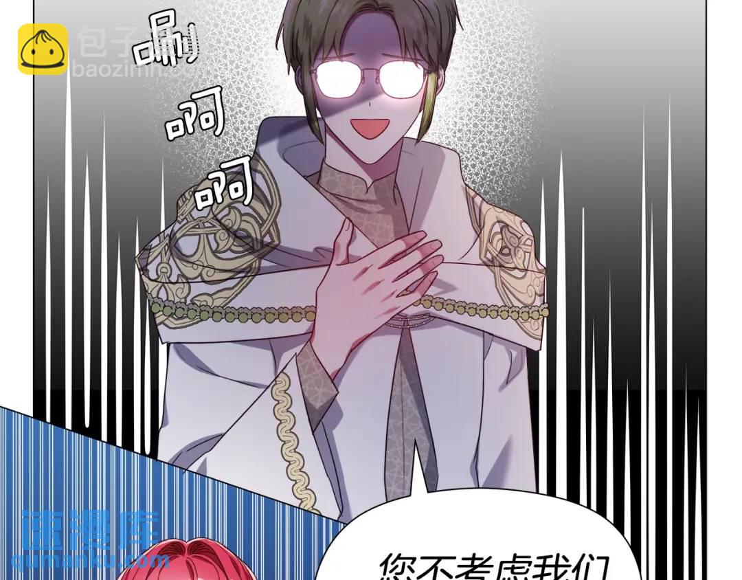 第54话 第一笔生意66