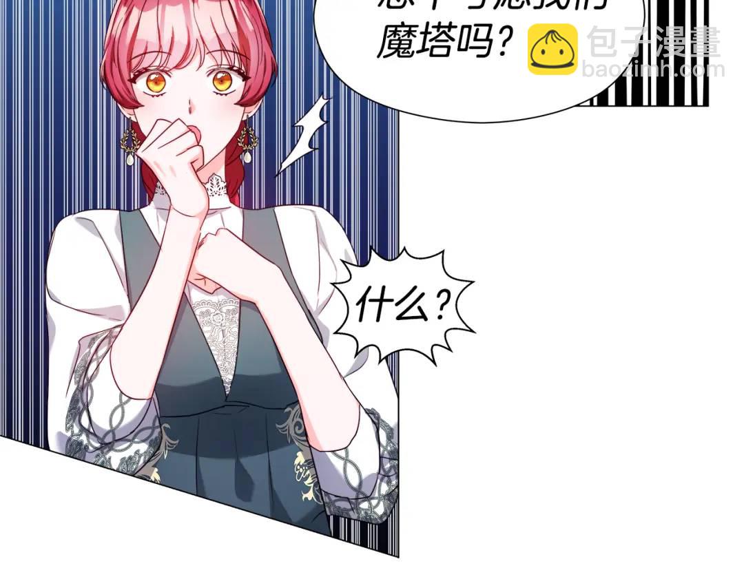 第54话 第一笔生意67
