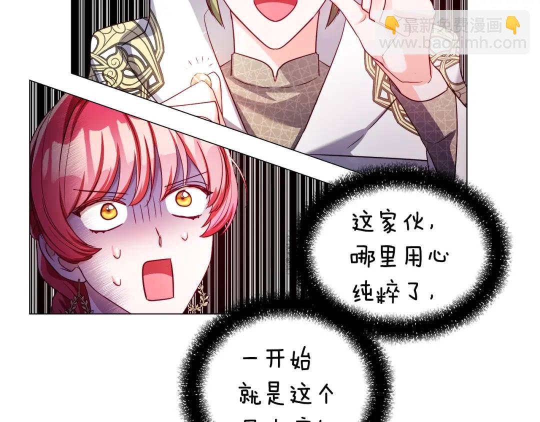 第54话 第一笔生意71