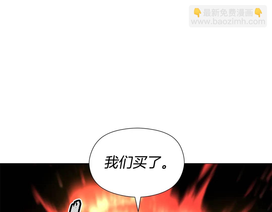 第54话 第一笔生意73