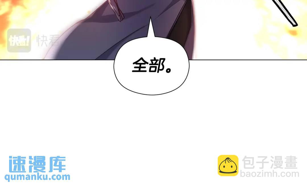 第54话 第一笔生意75