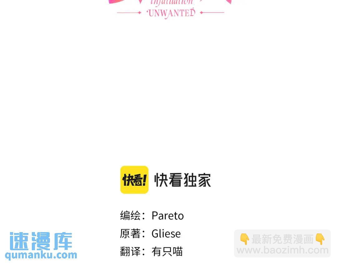 第54话 第一笔生意78