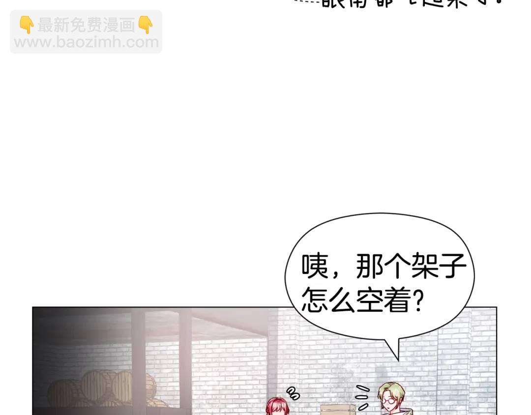 第54话 第一笔生意8