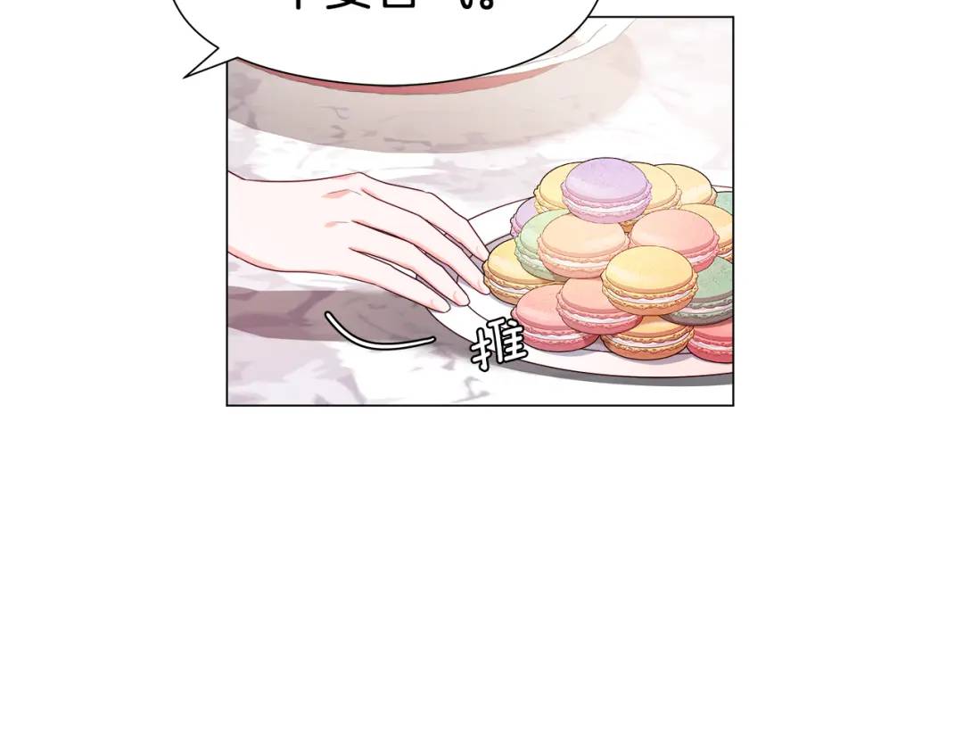 第54话 第一笔生意83