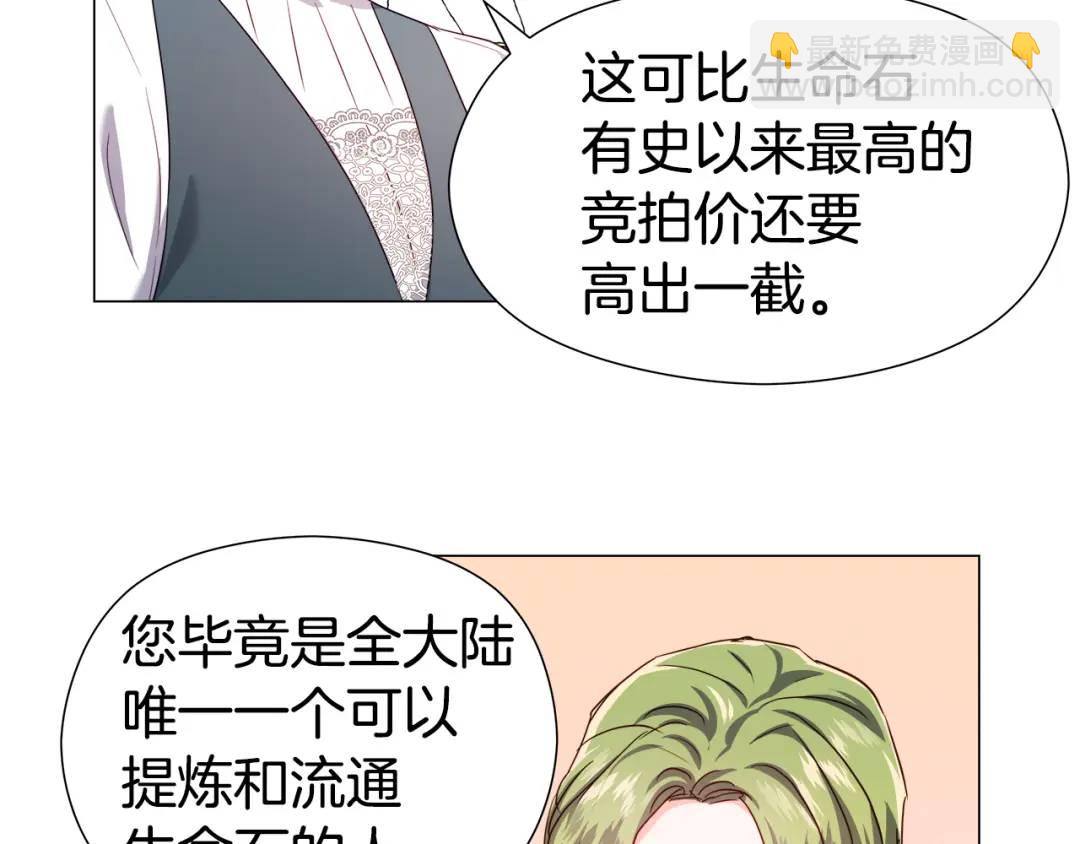 第54话 第一笔生意88